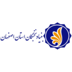 بنیاد ملی نخبگان استان اصفهان